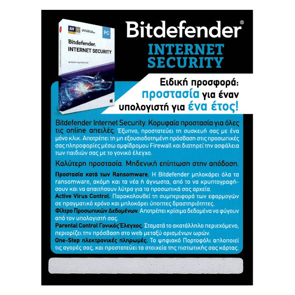 Bitdefender Internet Security