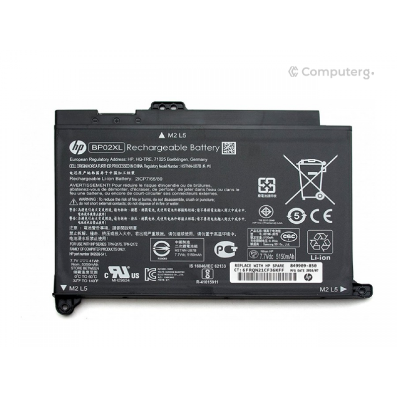 HP Pavilion 15-AU - BP02XL Battery