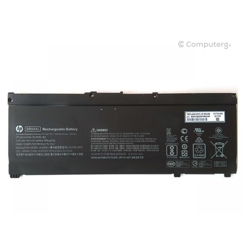 HP Omen 15-CE - SR04XL Battery