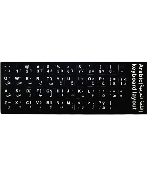 Keyboard Sticker - Arabic English Layout