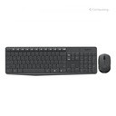 Logitech Keyboard and Mouse Set MK235 - US Layout - Grey - 1-Year Warranty